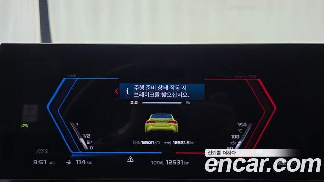 BMW M4 2026 — photo 11