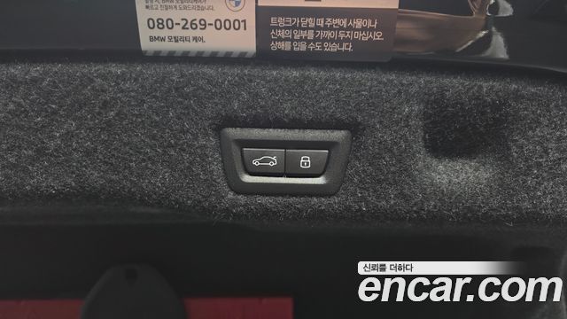 BMW M5 2026 — photo 26
