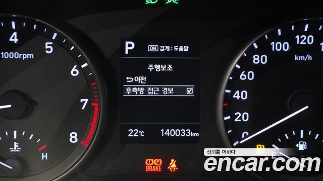 Hyundai i30 2017 — photo 22