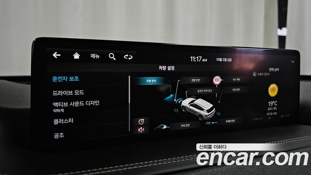 Genesis GV80 2022 — photo 32