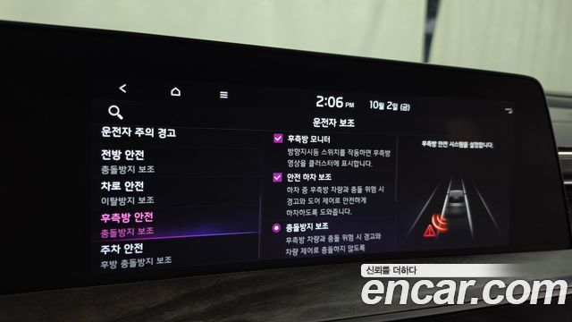 Kia K8 2023 — photo 22