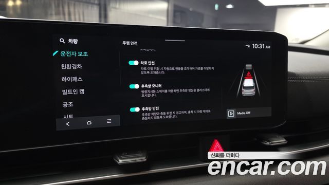 Kia Canival 2026 — photo 24
