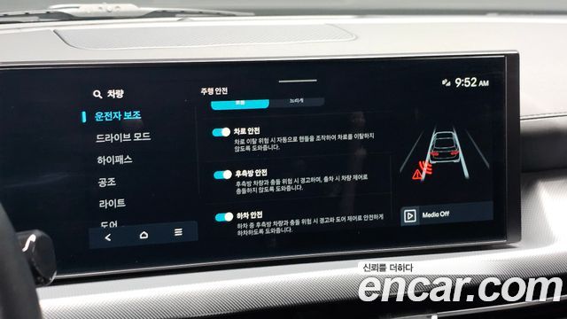 Hyundai Sonata 2024 — photo 17