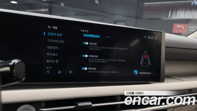 Hyundai Tucson 2024 — photo 22