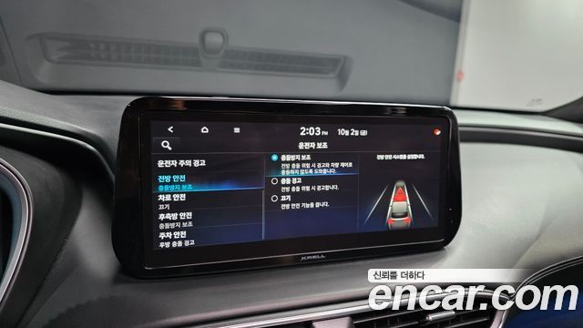 Hyundai Santafe 2021 — photo 22
