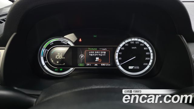 Kia Niro 2017 — photo 11