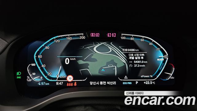 BMW iX3 2023 — photo 8