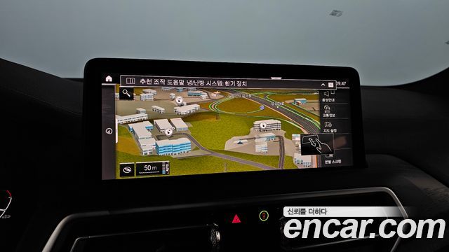 BMW iX3 2023 — photo 14