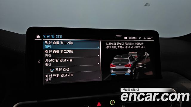 BMW iX3 2023 — photo 15