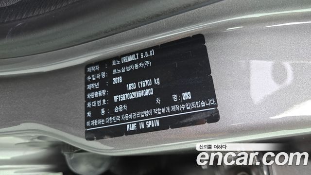 Renault Korea QM3 2019 — photo 30