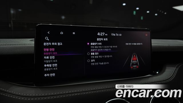 Kia Stinger 2023 — photo 21