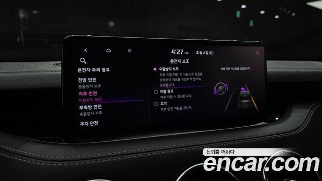 Kia Stinger 2023 — photo 22