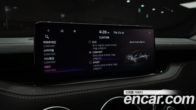 Kia Stinger 2023 — photo 23