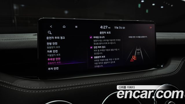 Kia Stinger 2023 — photo 24