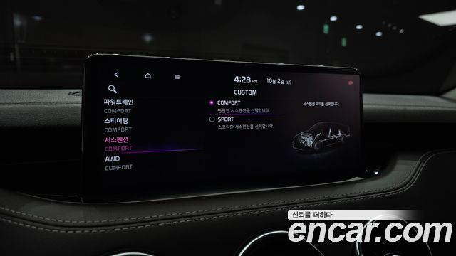 Kia Stinger 2023 — photo 25