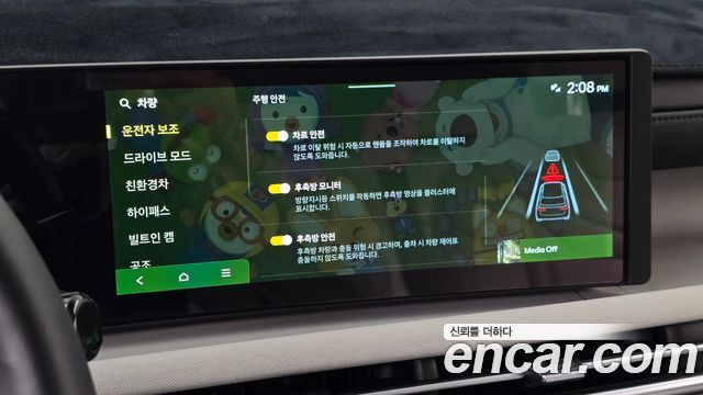 Hyundai Tucson 2026 — photo 30