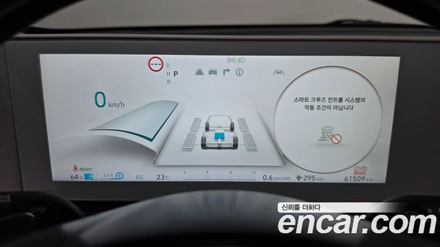 Hyundai Ioniq5 2022 — photo 11