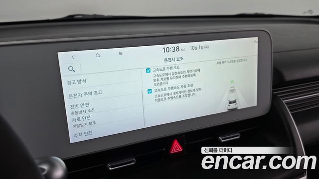 Hyundai Ioniq5 2022 — photo 22