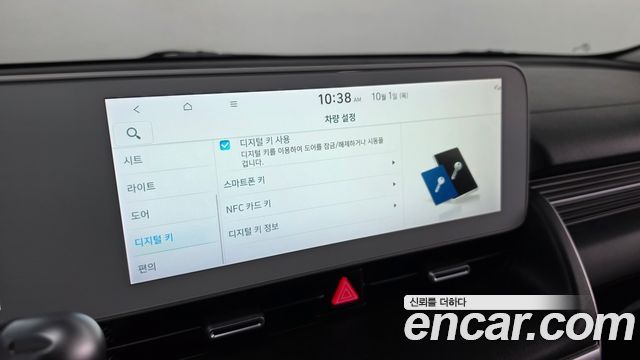 Hyundai Ioniq5 2022 — photo 23