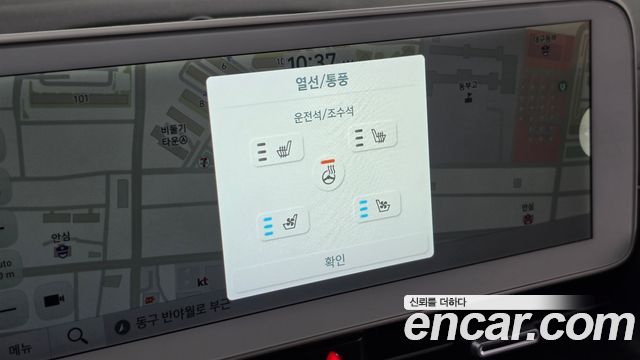Hyundai Ioniq5 2022 — photo 25