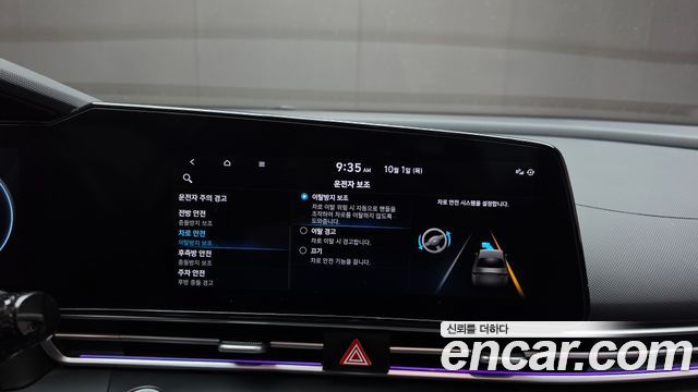 Hyundai AVANTE 2023 — photo 21