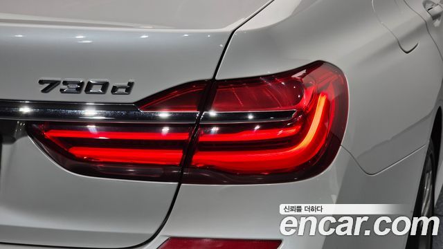 BMW 7-Series 2017 — photo 9