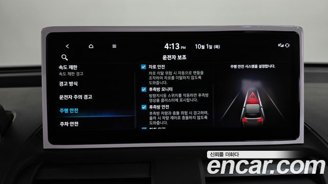 Hyundai Casper 2026 — photo 31