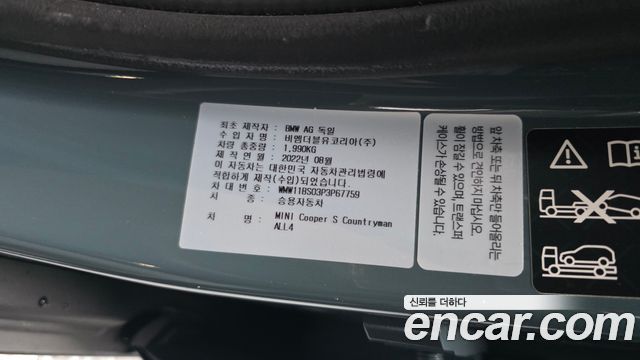 Mini Countryman 2023 — photo 32