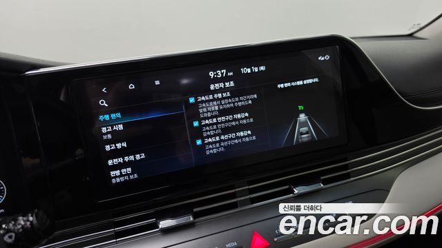 Hyundai Grandeur 2023 — photo 29