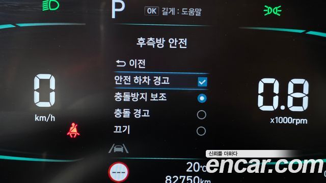 Hyundai Casper 2024 — photo 15