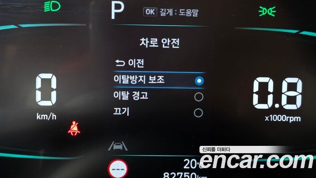 Hyundai Casper 2024 — photo 16