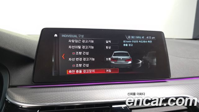 BMW 5-Series 2017 — photo 22
