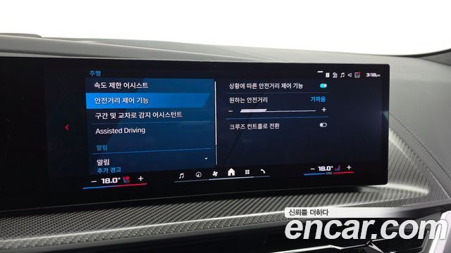 BMW XM 2025 — photo 22