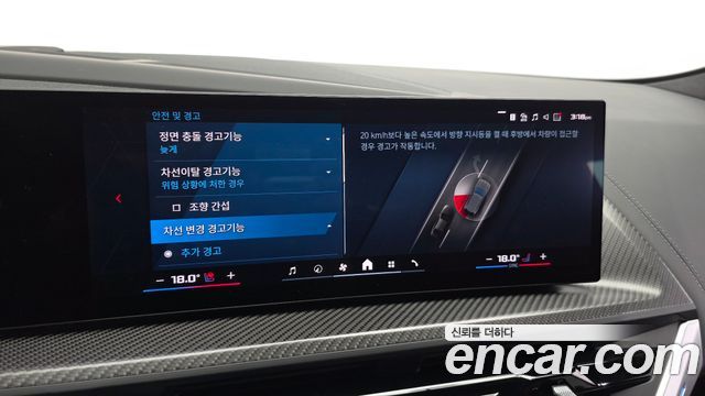 BMW XM 2025 — photo 23