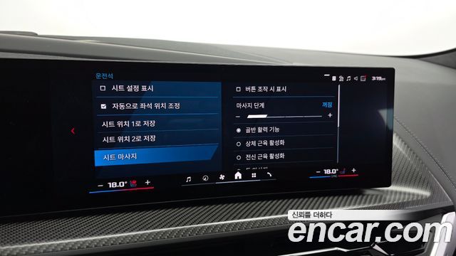 BMW XM 2025 — photo 24