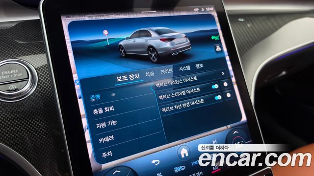 Mercedes-Benz C-Class 2023 — photo 22