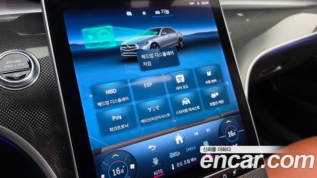 Mercedes-Benz C-Class 2023 — photo 23