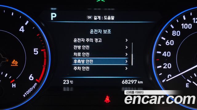 Hyundai Palisade 2022 — photo 17