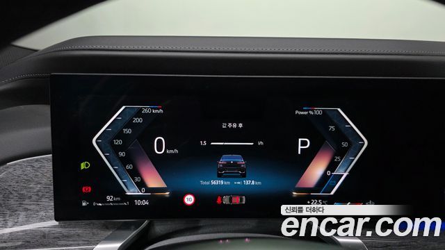 BMW 7-Series 2024 — photo 11
