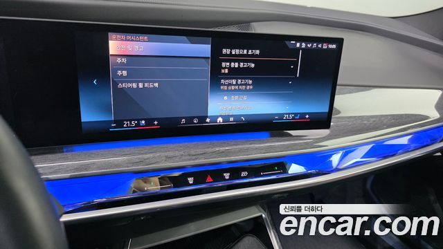 BMW 7-Series 2024 — photo 21