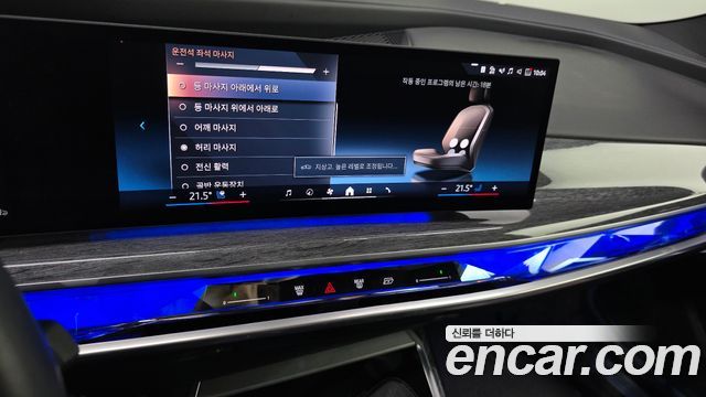 BMW 7-Series 2024 — photo 22