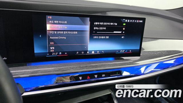 BMW 7-Series 2024 — photo 23