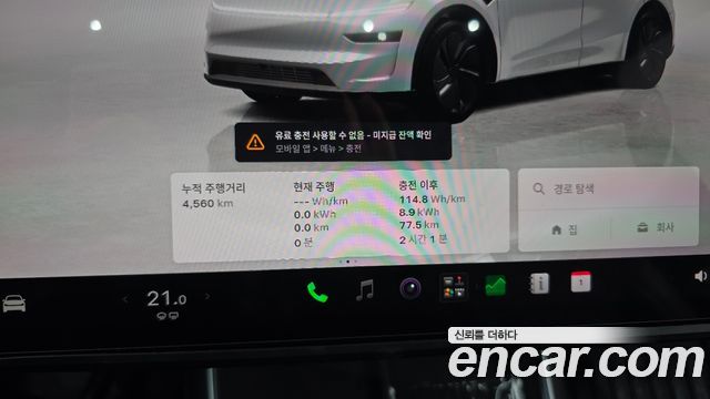 Tesla Model Y 2026 — photo 11