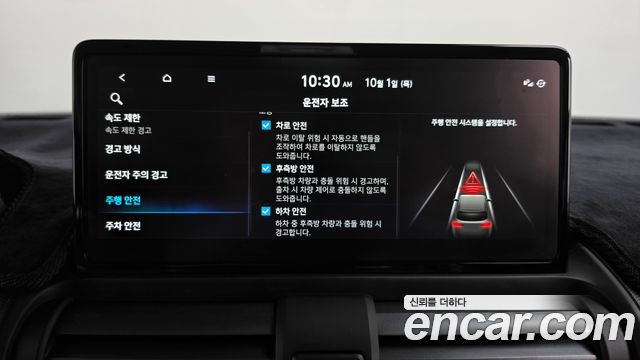 Hyundai Casper 2025 — photo 31
