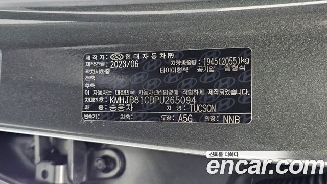 Hyundai Tucson 2023 — photo 28