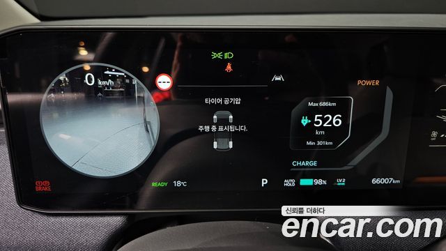 Kia EV3 2025 — photo 11