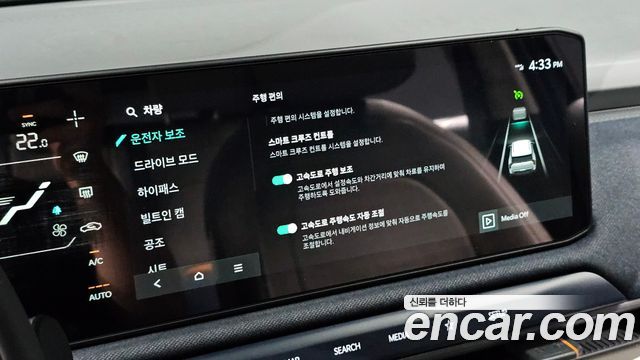 Kia EV3 2025 — photo 23