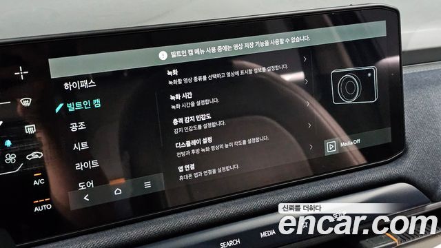 Kia EV3 2025 — photo 24