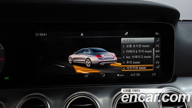 Mercedes-Benz E-Class 2019 — photo 33