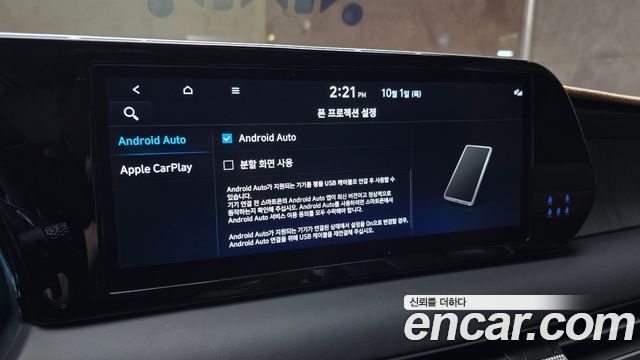 Hyundai Palisade 2023 — photo 21